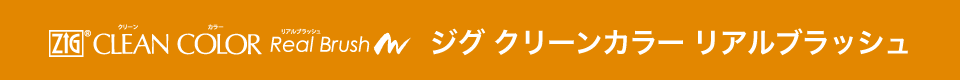 ヘッドコピー