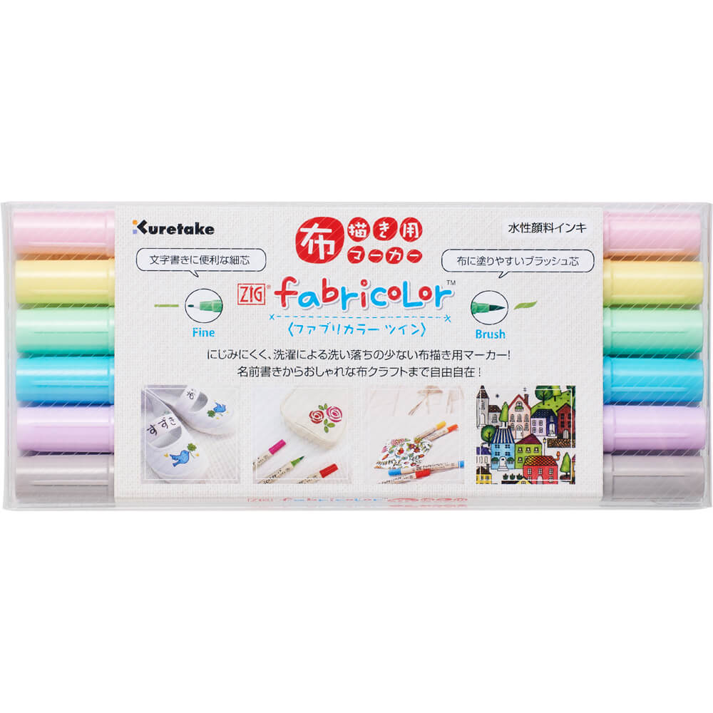 ZIG fabricolor ツイン | Color筆ぺん - 株式会社呉竹