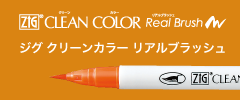 CLEAN COLOR Real Brush