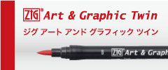 Art & Graphic Twin