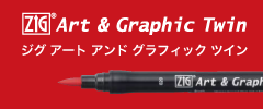 Art & Graphic Twin