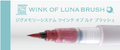 WINK OF LUNA BRUSH