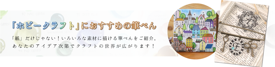 呉竹のカラー筆ぺん Color筆ぺん 株式会社呉竹 呉竹のカラー筆ぺん Color筆ぺん 株式会社呉竹