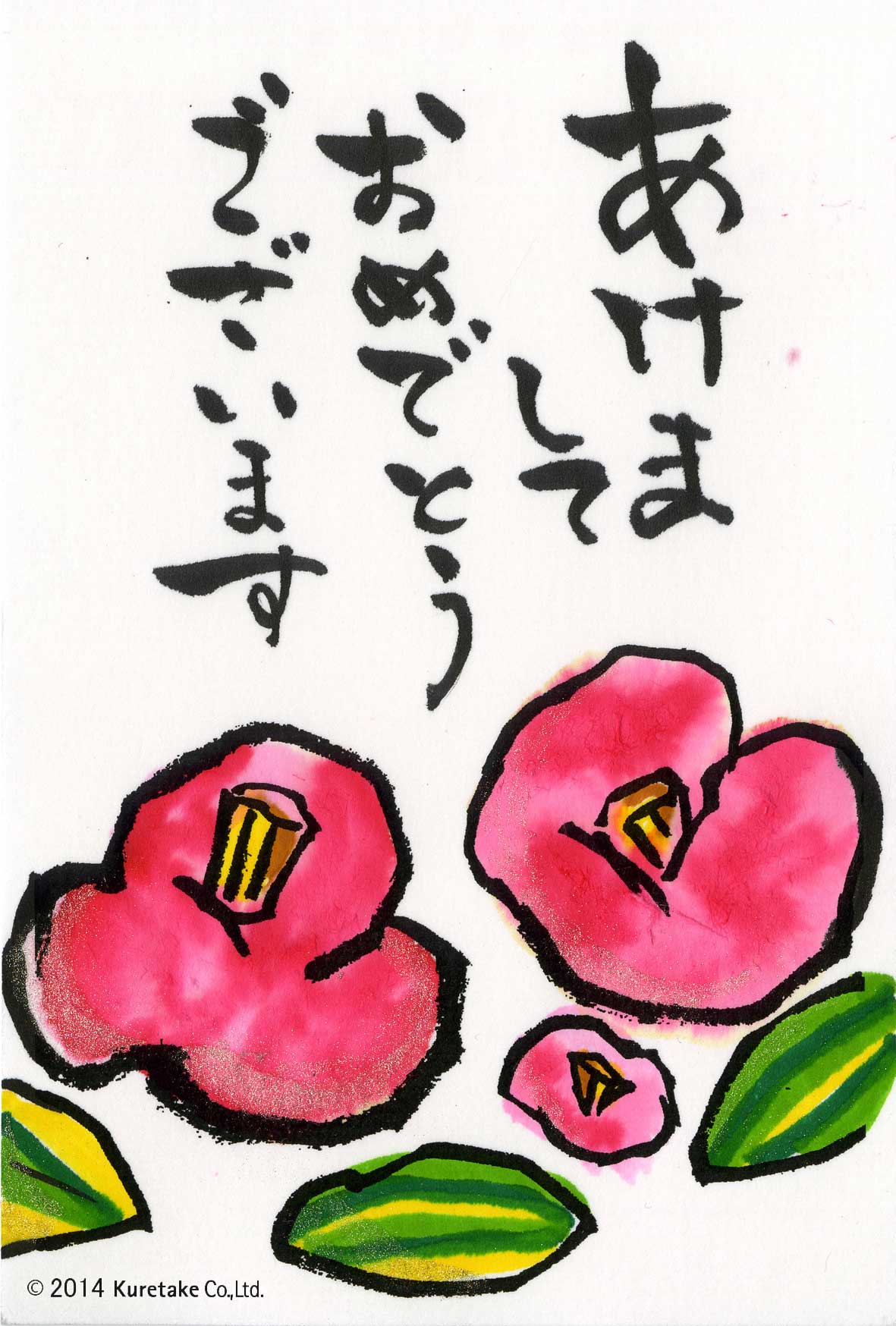 花①