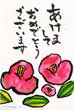サンプル①