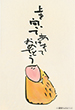 サンプル①