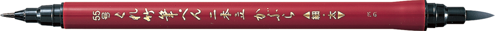 DF150-55B